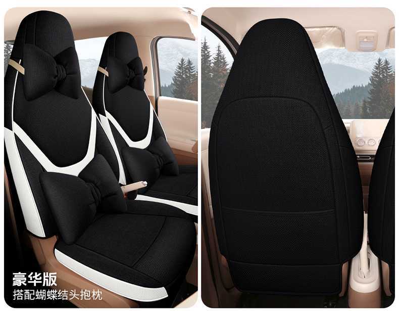 26 Models of Fifth-Generation Wuling Miniev Four-Door Version Special Car Seat Cushions, Linen 205/301 Range Seat Cushion Covers