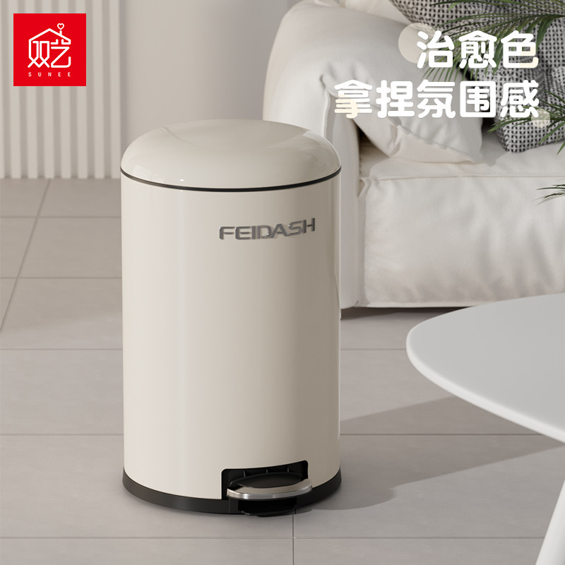 Shuangyi Trash Can Accessible Luxury Cream Style Stainless Steel Trash Can Household Foot-Operated with Lid Living Room Kitchen Trash Can