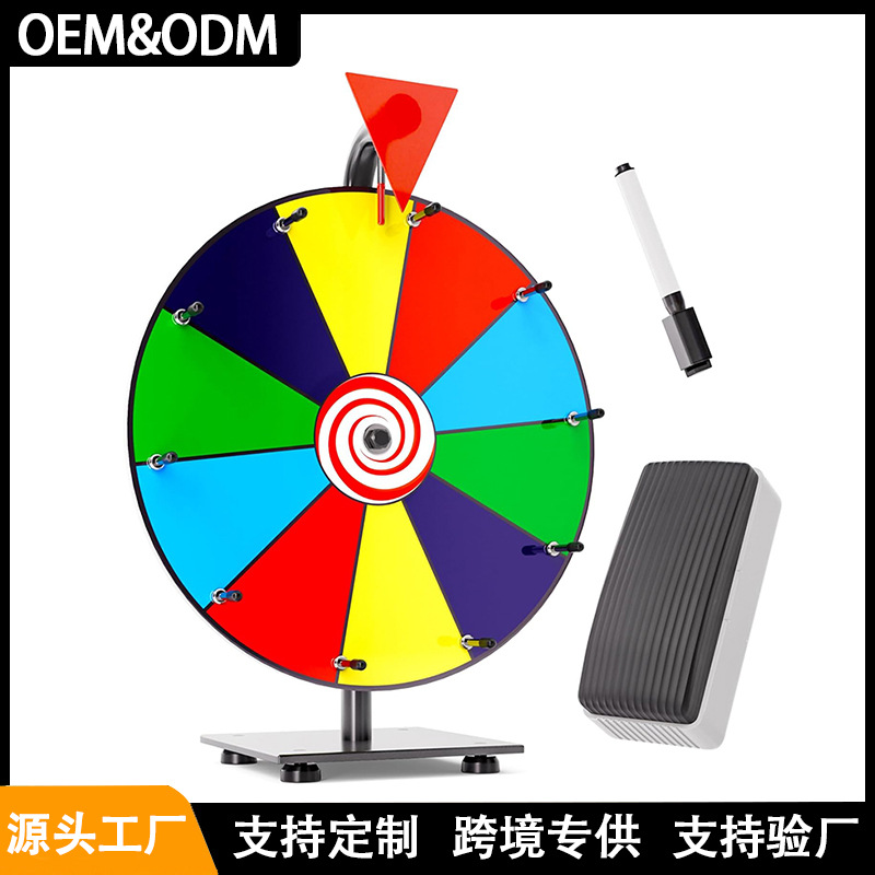 跨境重型旋转奖品彩色抽奖转盘槽桌面旋转幸运轮干擦标记笔橡皮擦