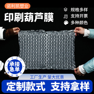 �Ӻ�1.8�z���J����Ĥ��ˮ�t�Ʋ���ƿ�մɿ��f���𾏛_������|