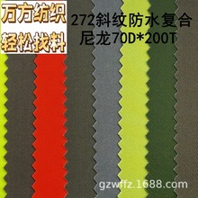 8516F؛l0.65MM272бy70D*200Tţ򲼷ˮͺ