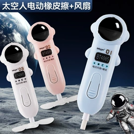 文件袋;笔袋;修正带