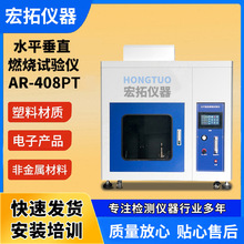 UL94ˮƽֱȼԇ ȼyԇC ĭȼyԇx