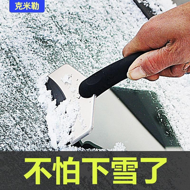 Автомобильная лопата для снега из нержавеющей стали Бытовой холодильник Лопата для размораживания автомобилей Аварийное противообледенение Зимняя Очистка Снега Артефакт короткий