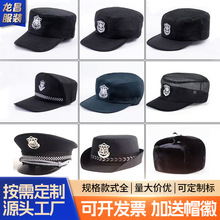 酒店物业门卫执勤鸭舌帽保安便帽工作帽厂家批发保安作训帽