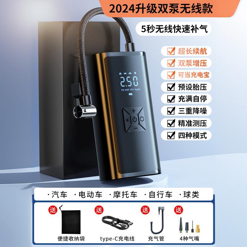 Bomba de inflado inalámbrica montada en automóviles bomba de inflado portátil para automóviles neumáticos de automóviles eléctricos de alta presión