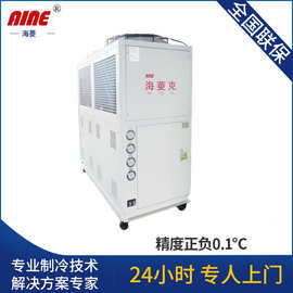 铝合金压铸用冷水机，销售热线13828840640