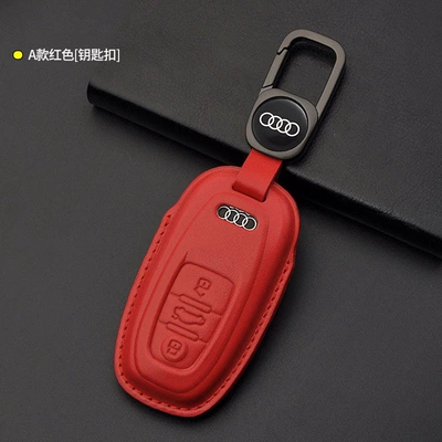 Static Rod/Key Bag A6L Q5L A4L A8L Q4 Q7 - type-a-red-keychain