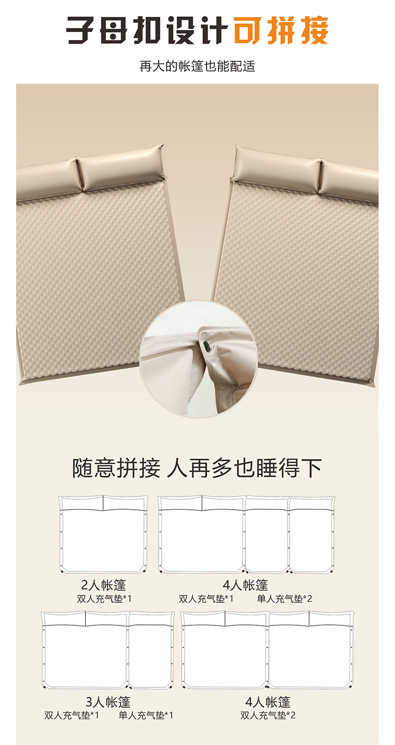 充气床详情页10.jpg