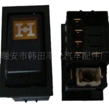 适用于 奥龙--轴间差速开关—翘板开关