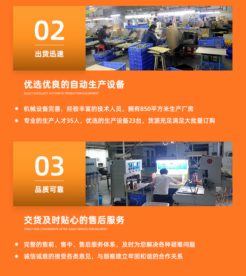 11-详情_12