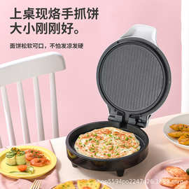 利仁电饼铛铛家用双面加热煎烤机牛排机早餐机烙饼锅小型LR-J2301