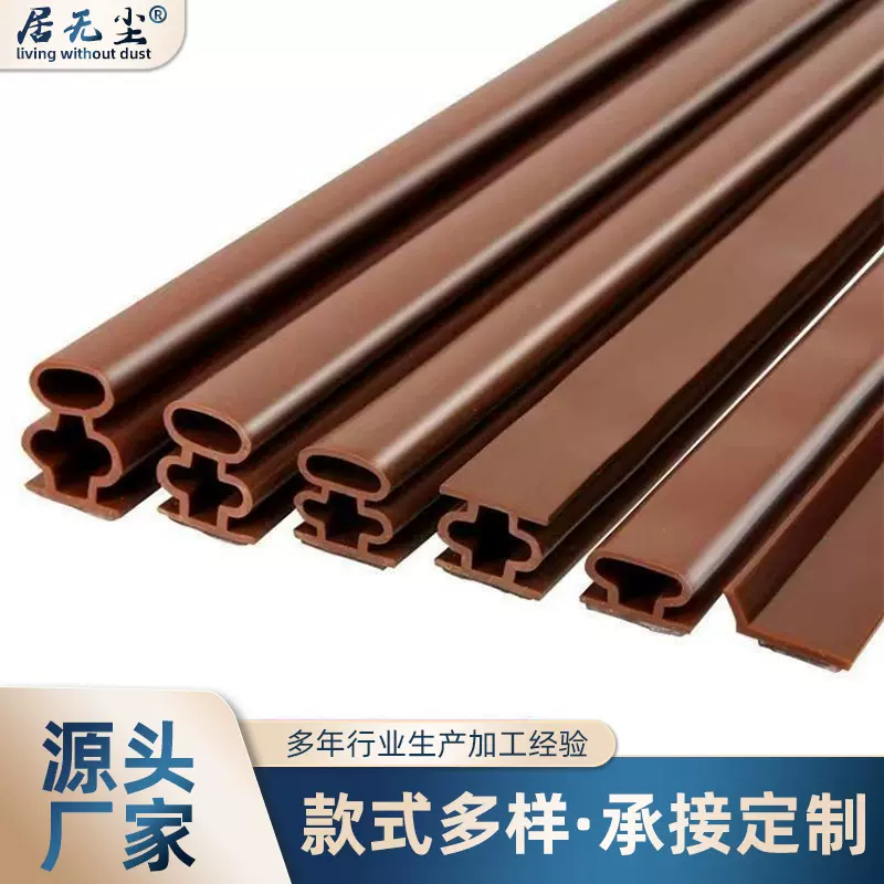 防盗门工字型密封条防撞防尘自粘门缝门边门底门框进户门隔音胶条