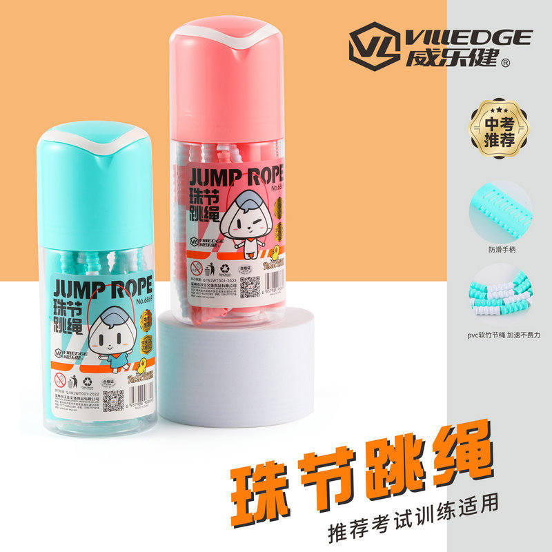 bamboo children's professional cartoon jump rope for students for…