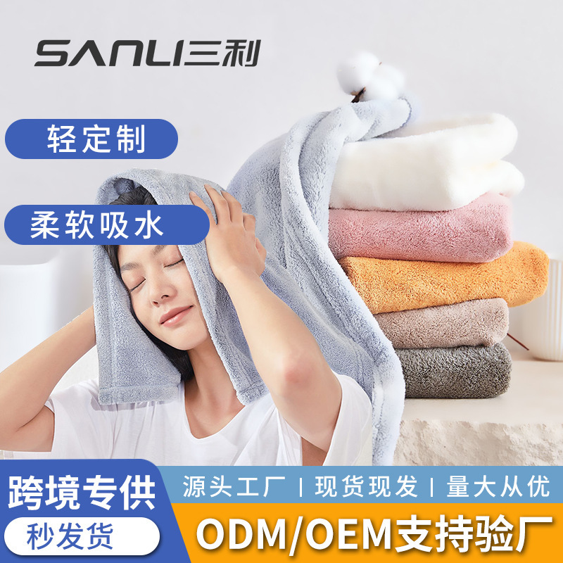 Sanli Towel Coral Velvet Towel Adult Face Washcloth 110g Bath Towel Couple Face Towel Cross-Border Ebay Best-Selling Model Sanli Towel Coral Velvet Towel Adult Face Washcloth 110g Bath Towel Couple Face Towel Cross-Border Ebay Best-Selling Model