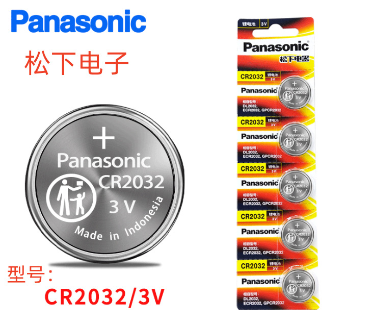 松下电子CR2032锂锰电子CR2025锂电池电子CR2016产品纽扣电池电子
