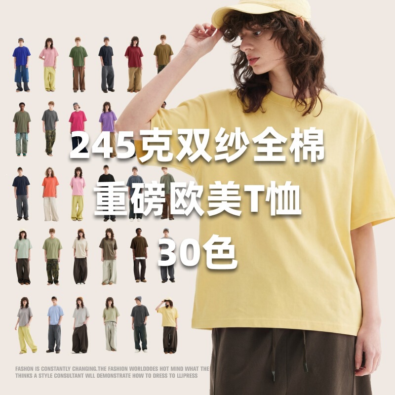 2026 Cross-Border 245g Summer American-Style Heavyweight Solid Color Loose Short T-Shirt Men's Trendy Brand Pure Cotton Casual Sports Top