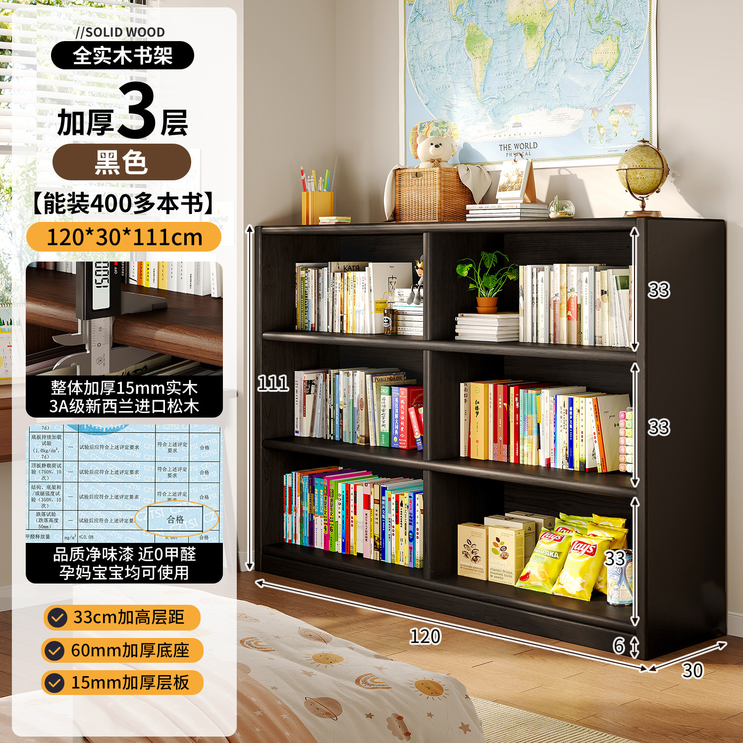 Estante de madera sólida un estante de piso contra la pared armario negro armario de almacenamiento para estudiantes estante de libros simple