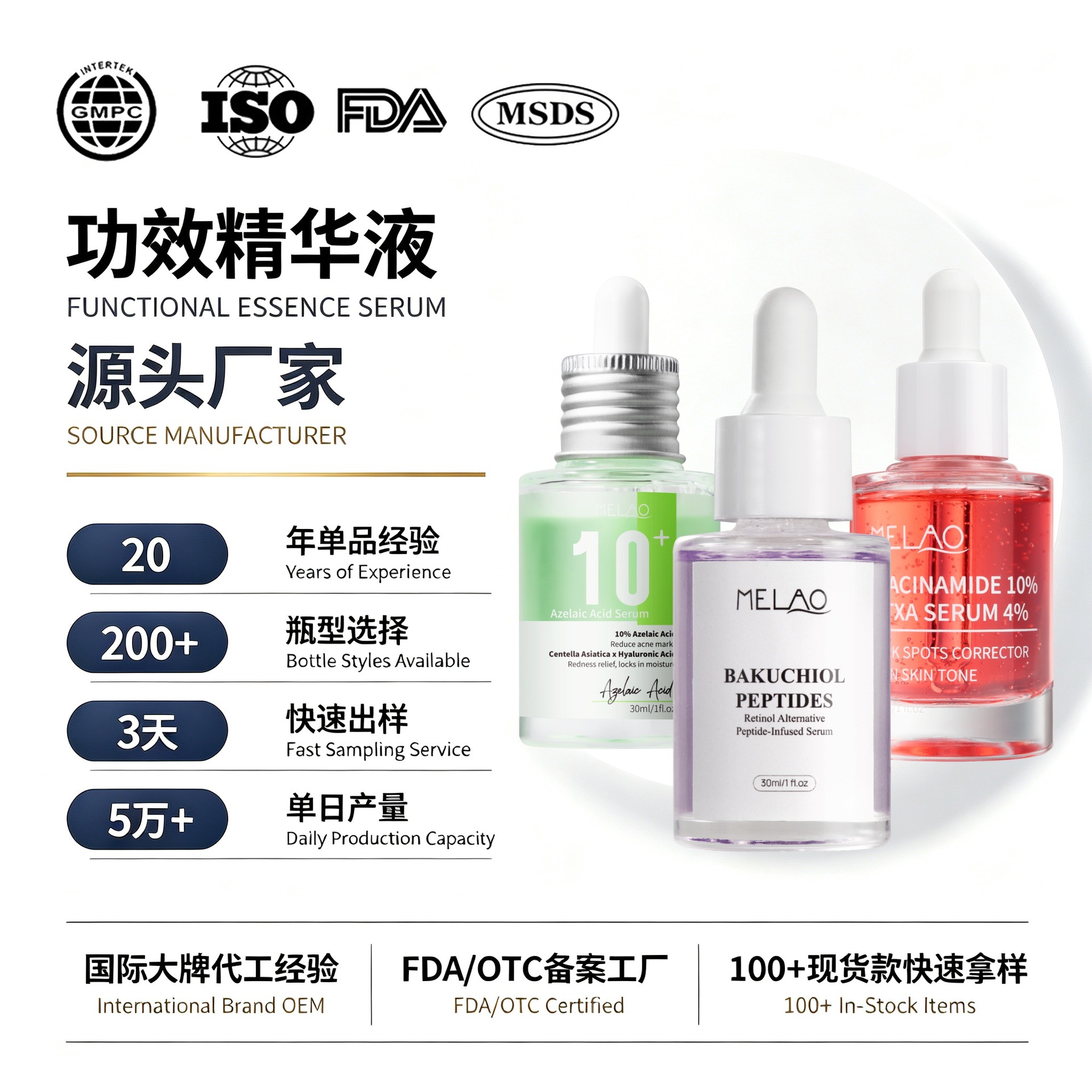 烟酰胺精华液30ml补水保湿提亮肤色面部精华嫩肤滋润玻尿酸原液