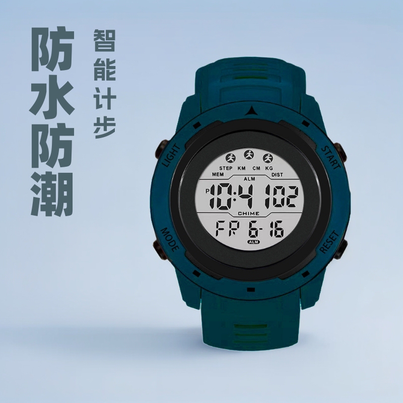 Cold light waterproof outdoor sports smart watch alarm clock pedometer mileage calories multi-function student watch