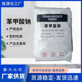 合成材料助剂;乳化剂;洗涤剂