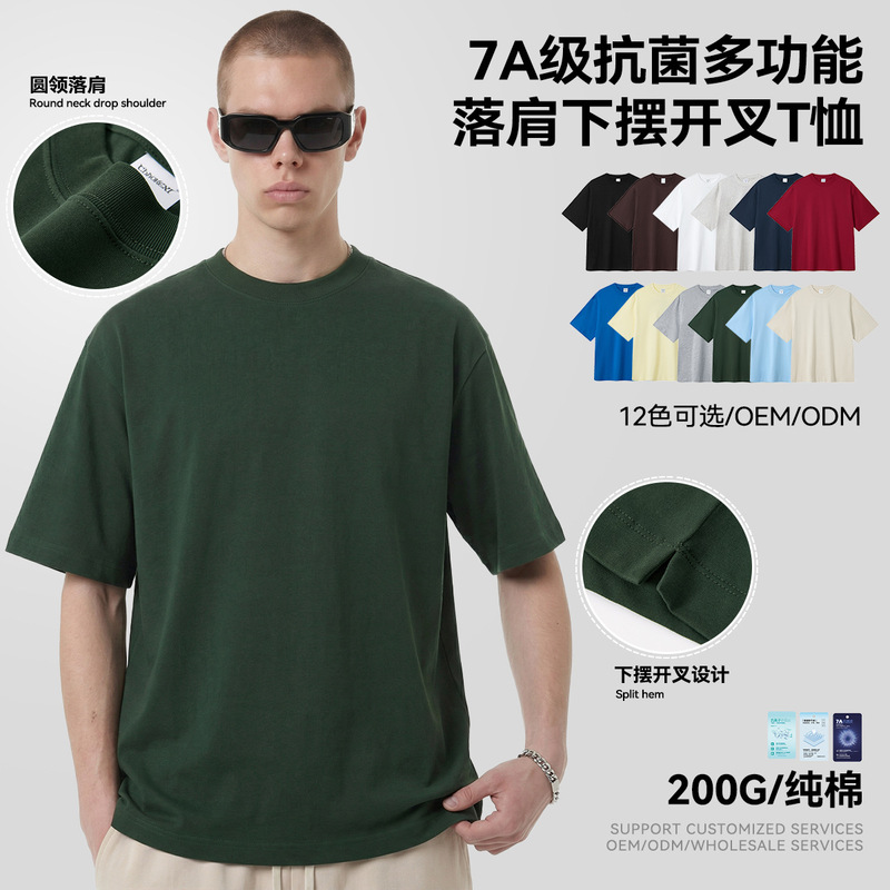 26 New Summer Style 7A Grade Antibacterial Pure Cotton Short-Sleeved T-Shirt for Men, Breathable and Sweat-Wicking, with Slit at the Hem, Casual Short-Sleeved Men's T-Shirt