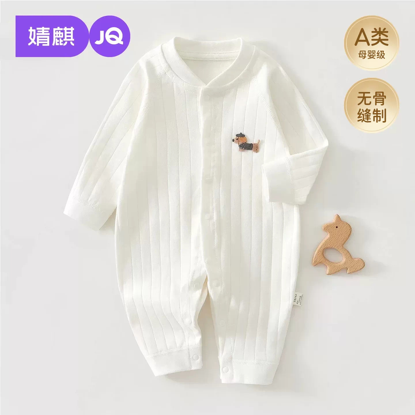 JQ婧麒 Baby Clothes Spring and Autumn Onesie for Small Babies, Pure Cotton Crawling Suit, Newborn Romper, Air Conditioning Suit