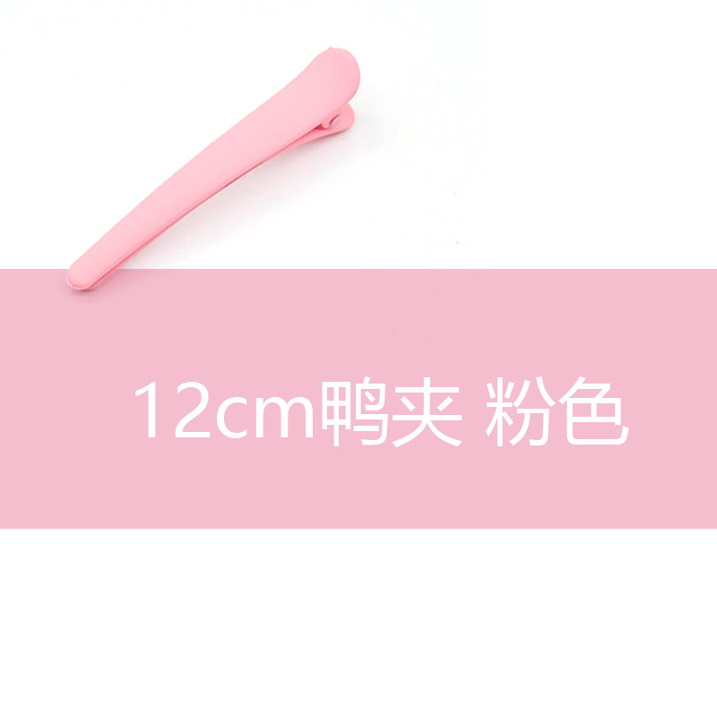 12cm pink