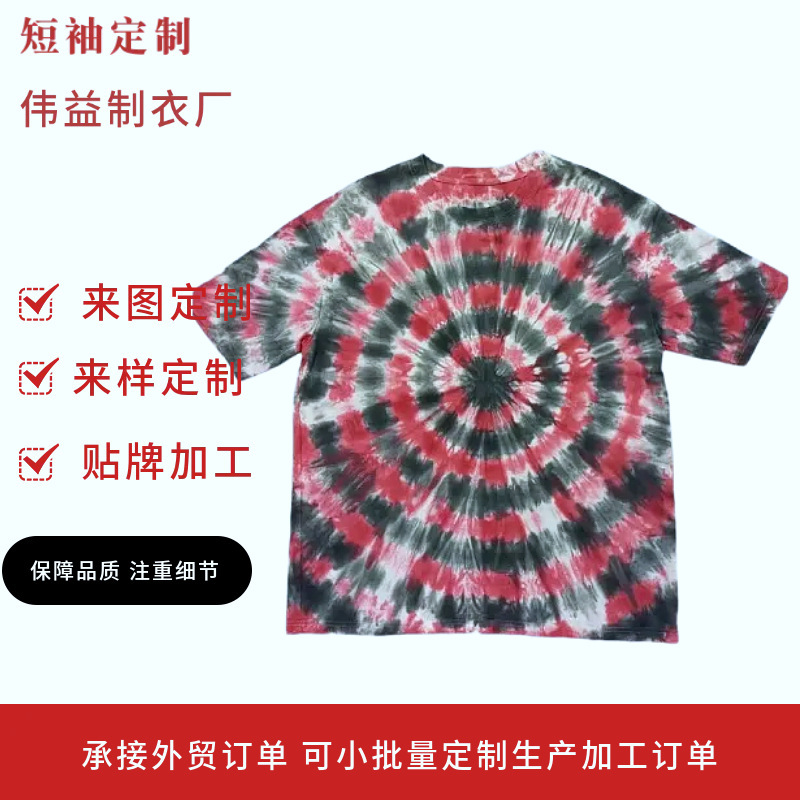 2026 Summer Pure Cotton Round Neck Short-Sleeve Tie-Dye Print Trendy Brand T-Shirt Unisex Loose Half-Sleeve Top