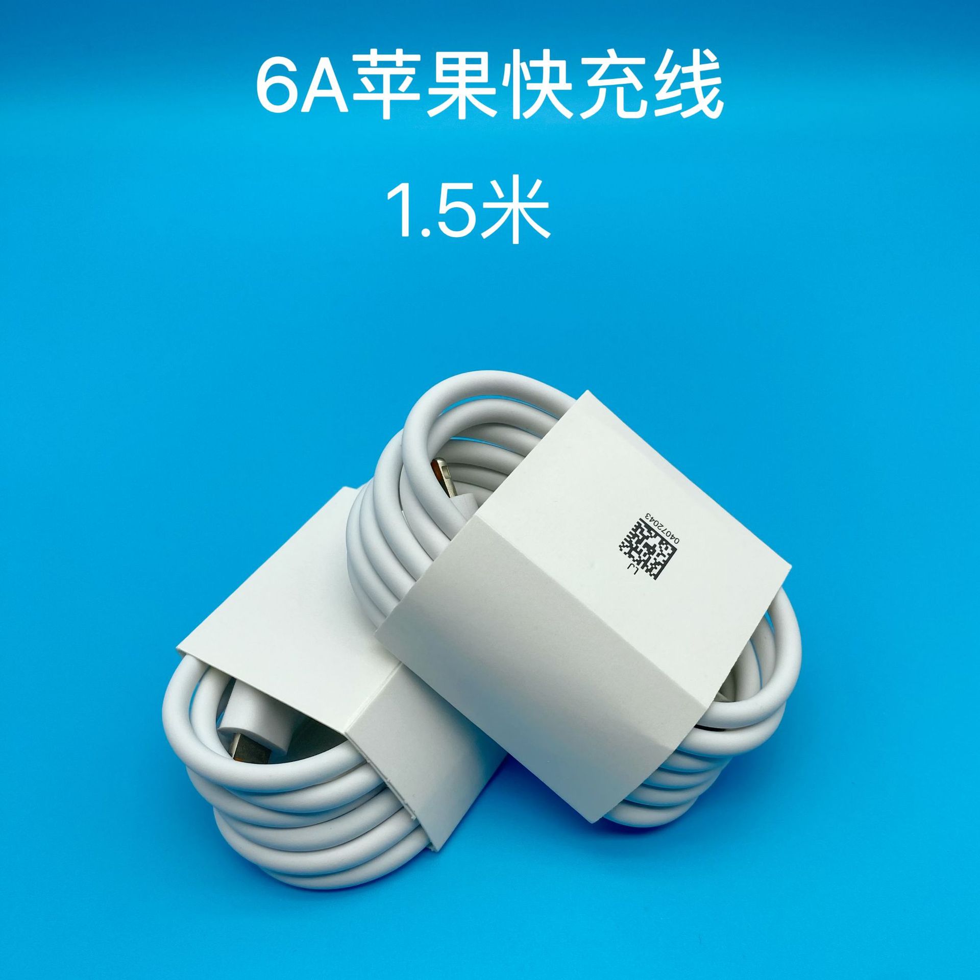 Cable de datos de carga rápida 6A cable de datos tipo C adecuado para Huawei cable de carga de carga rápida cable de carga de 66W cable de carga rápida de carga flash