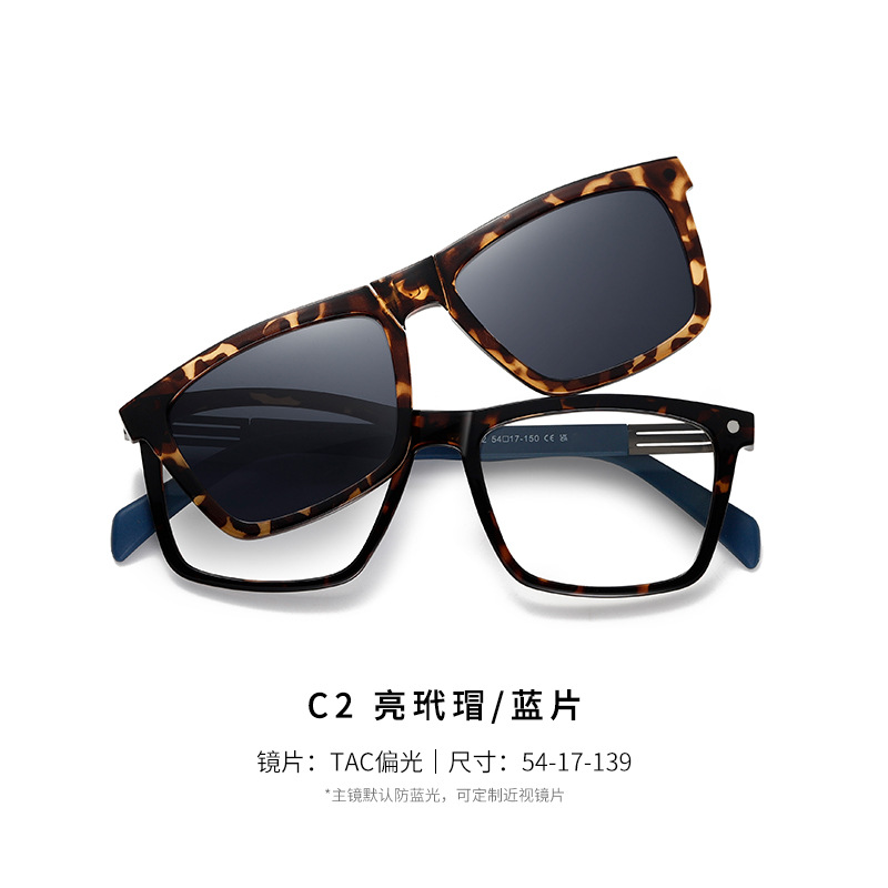 Nuevas gafas de sol polarizadas S33102 Gafas de sol plegables para hombres y mujeres, protección solar para exteriores, gafas de sol magnéticas para miopía