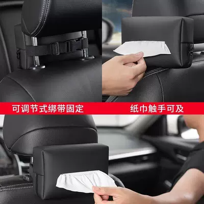 Audi and Volkswagen seat back, Car tissue box/set