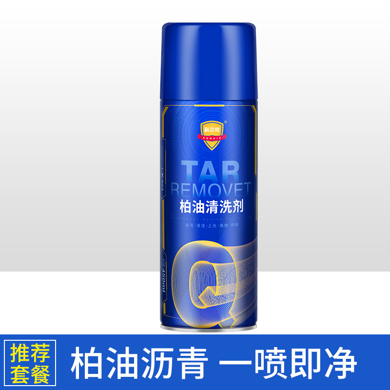 コルチアスファルト洗浄剤万能車用白色車用塗装ガラス強力汚れ除去剤洗浄剤|undefined