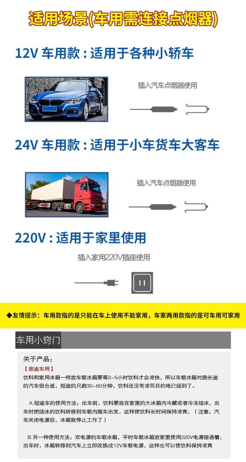 Car Refrigerator 6 Liters, Dual-use for Home and Car, Cooling and Heating Box, Mini Refrigerator, Logo Printing Available
