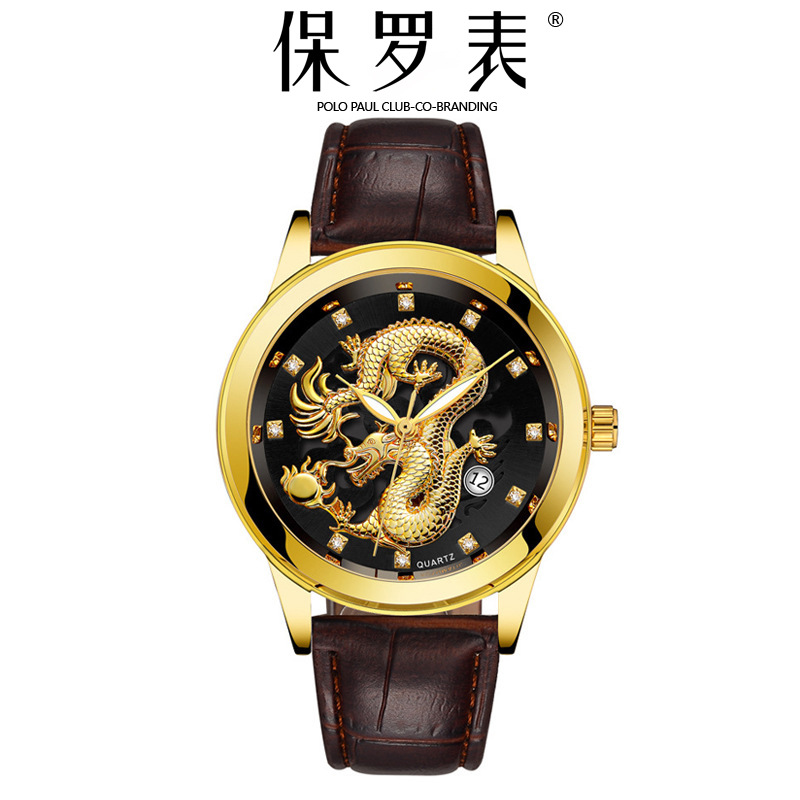 Пояс Вся золотая черная лапша