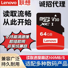 联想内存卡TF卡行车记录仪存储卡64GB监控内存32G专用 储存数据