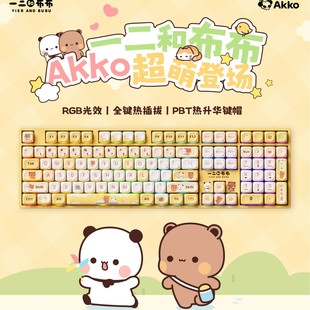 AKKO5108B Plus һ���Ͳ���������ģ�o���Cе�I�P늸��Α���