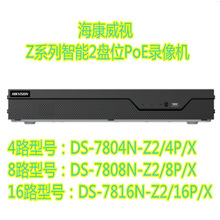 ��������Zϵ������2��λPoE¼���7808N-Z2/8P/X  7816N-Z2/16P/X
