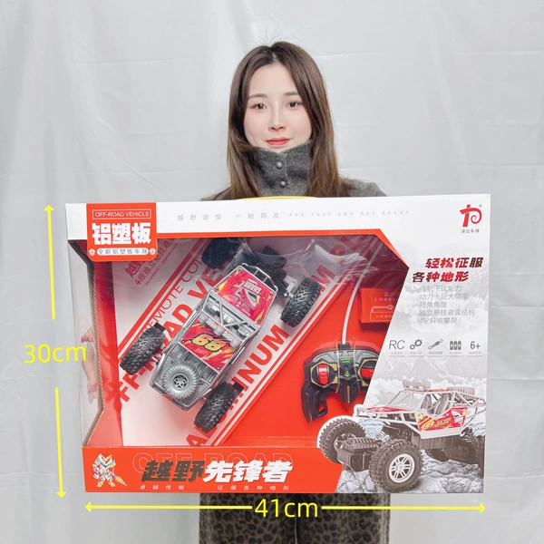 SUV, remote control, can climb, charging version, 3 colors