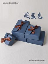 创意长方形礼品盒牛皮纸盒生日礼物包装盒牛轧糖饼干盒子印刷