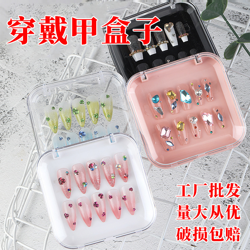 High-end Wearing Armor Storage Box Japanese Style Simple Nail Box Finished Nail Storage Box Transparent Wearing Armor Box