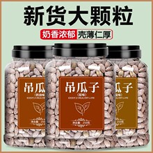 �����Ӵ��w������ζ2024��؛��Ş���ش�ԭζ���V��С��ʳ��؛