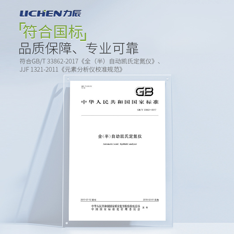 �����Ƽ�LC-KNAϵ�п��϶�����������