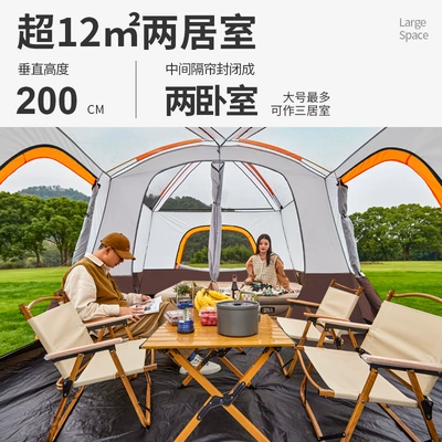 Avtomobil dam çadırları: Room Large Space Camping Tent