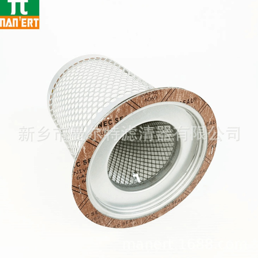 供应 70539油细分离器适用711PULS/715PULS油水分离器滤芯油分芯