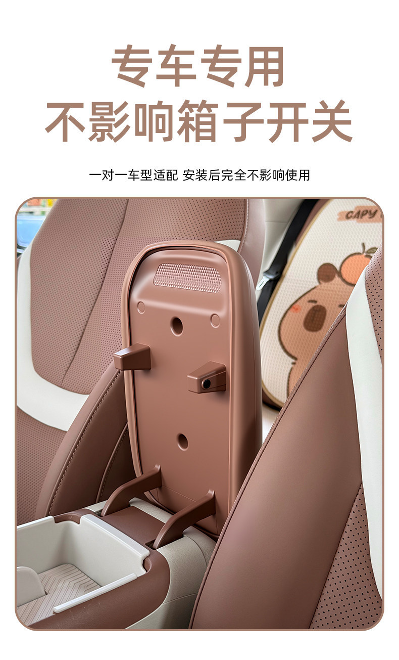 26 models of Wuling Bingo Pro armrest box silicone protective covers, anti-slip and anti-dirt mats, car interior modification accessories