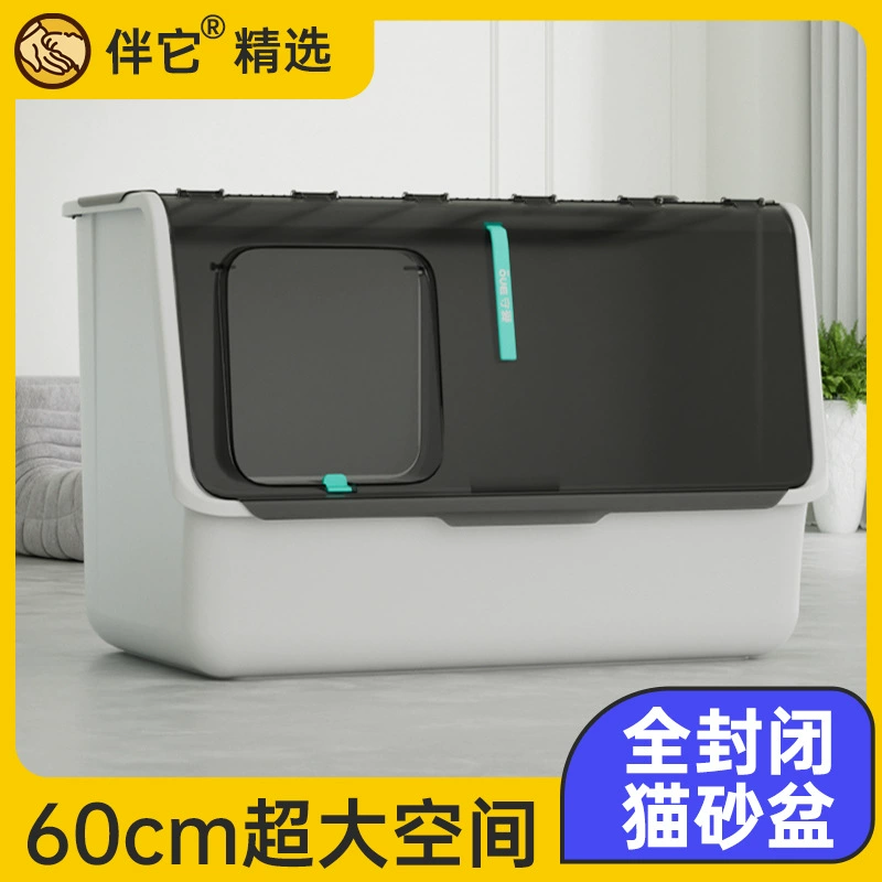 [Сопровождение] Полностью закрытый кошачий туалет, кошачий туалет с защитой от запаха, кошачий туалет с верхним входом и защитой от брызг.