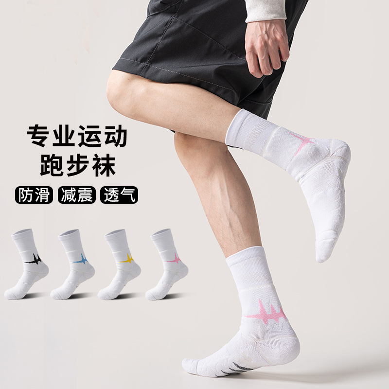 Simple, breathable, sweat-absorbing, odor-resistant, high-elastic socks for commuting, running, basketball, daily wear, durable and comfortable sports socks