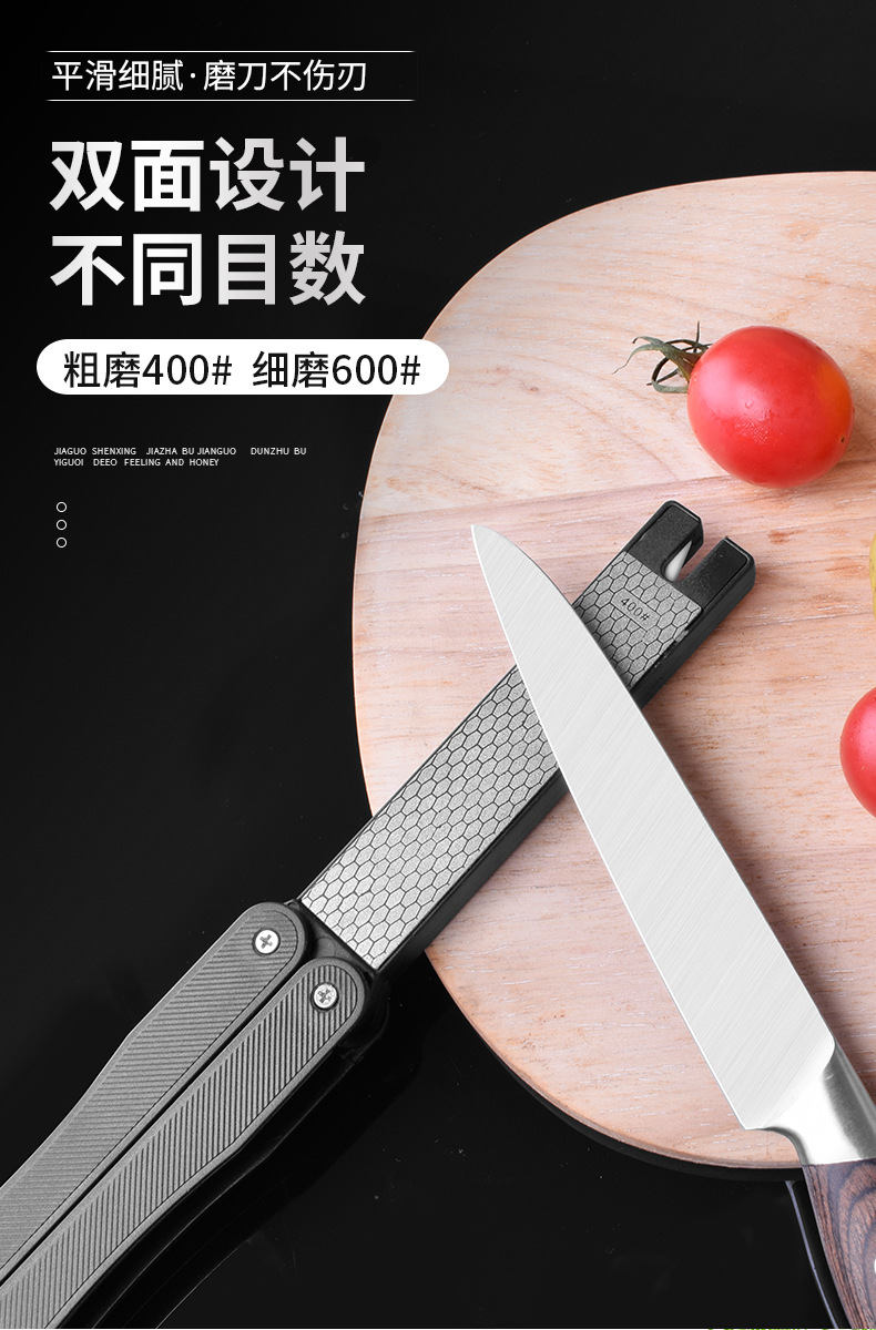 户外多功能磨刀器