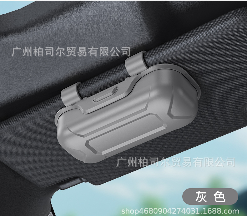 Cross-Border New Model Car-Mounted Push-Type Glasses Case, In-Car Sun Visor Card Storage, Sunglasses, Car Glasses Clip Accessories